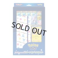 Pokemon GO カードファイルセット【未開封BOX】{-}