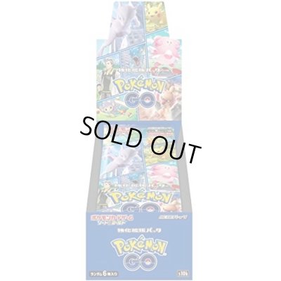 画像1: 強化拡張パック『Pokemon GO』(S10b)【未開封BOX】{-}