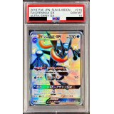 〔※状態難/PSA10鑑定済〕ゲッコウガGX【SSR】{216/150}