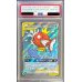 画像1: 〔※状態難/PSA10鑑定済〕コイキング＆ホエルオーGX(SA)【SR】{099/095} (1)