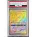 画像1: 〔PSA10鑑定済〕アルセウス＆ディアルガ＆パルキアGX【HR】{112/095} (1)