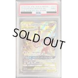 〔PSA9鑑定済〕エーフィ＆デオキシスGX(SA)【SR】{177/173}