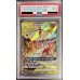 画像1: 〔PSA9鑑定済〕エーフィ＆デオキシスGX(SA)【SR】{177/173} (1)