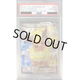 〔PSA10鑑定済〕ブースターEX【RR】{007/032}