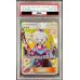 画像1: 〔PSA10鑑定済〕ホミカ【SR】{197/173} (1)