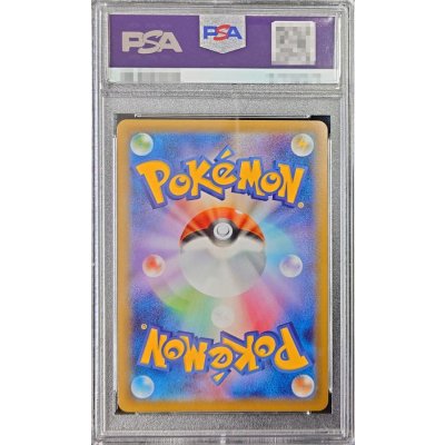 画像2: 〔PSA10鑑定済〕バンギラスV(SA)【SR】{077/070}