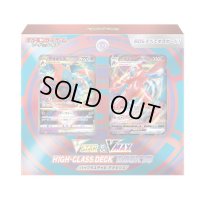 VSTAR&VMAXハイクラスデッキ『デオキシス』【未開封BOX】{-}