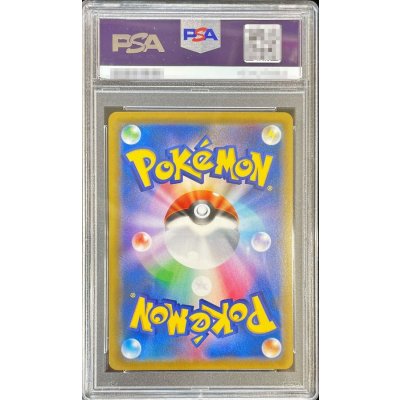 画像2: 〔PSA10鑑定済〕おじょうさま【SR】{100/094}