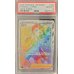 画像1: 〔※状態難/PSA10鑑定済〕ソニア【HR】{082/070} (1)