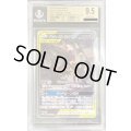 〔BGS9.5鑑定済〕ブラッキー＆ダークライGX(SA)【SR】{182/173}