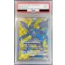 画像1: 〔PSA9鑑定済〕ゼクロムGX(SR仕様)【P】{239/SM-P} (1)