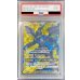 画像1: 〔PSA9鑑定済〕ゼクロムGX(SR仕様)【P】{239/SM-P} (1)