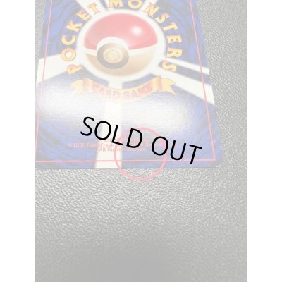 画像9: 〔状態B〕ガルーラ(親子大会)【-】{旧裏}