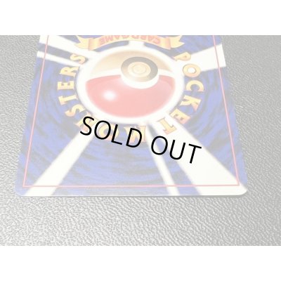 画像7: 〔状態B〕ガルーラ(親子大会)【-】{旧裏}