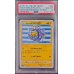 画像1: 〔PSA10鑑定済〕ヨコハマのピカチュウ【P】{280/SM-P} (1)
