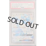 〔PSA10鑑定済〕サーナイトGX【SSR】{237/150}