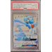 画像1: 〔PSA10鑑定済〕サーナイトGX【SSR】{237/150} (1)