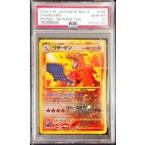 〔PSA10鑑定済〕リザードンLv.78【-】{旧裏}