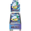 〔状態A-〕強化拡張パック『白熱のアルカナ』(S11a)【未開封BOX】{-}