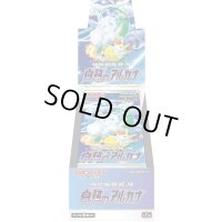 強化拡張パック『白熱のアルカナ』(S11a)【未開封BOX】{-}