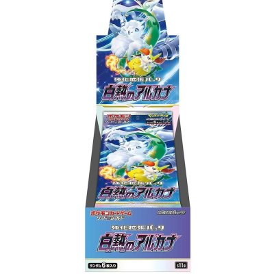 画像1: 強化拡張パック『白熱のアルカナ』(S11a)【未開封BOX】{-}