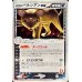 画像1: R団のペルシアンex【P】{053/PCG-P} (1)