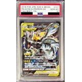 〔PSA10鑑定済〕ピカチュウ＆ゼクロムGX(SA)【SR】{101/095}