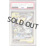 〔PSA10鑑定済〕ピカチュウ＆ゼクロムGX(SA)【SR】{101/095}