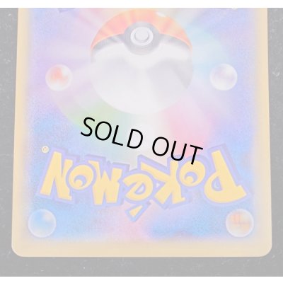 画像7: 〔エラー仕様〕ルナアーラGX【HR】{068/060}