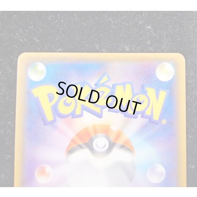 画像6: 〔エラー仕様〕ルナアーラGX【HR】{068/060}