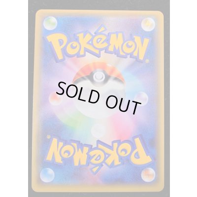 画像5: 〔エラー仕様〕ルナアーラGX【HR】{068/060}