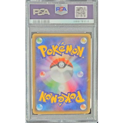 画像2: 〔PSA9鑑定済〕メガトウキョーのピカチュウ【P】{098/XY-P}