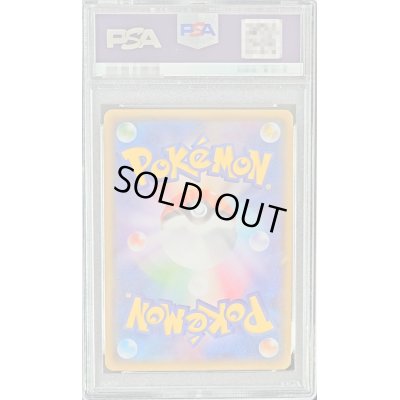 画像2: 〔PSA9鑑定済〕メガトウキョーのピカチュウ【P】{098/XY-P}