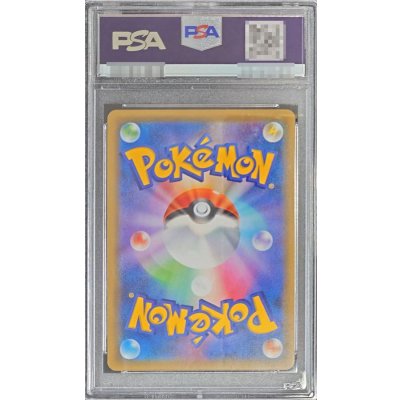 画像2: 〔PSA10鑑定済〕ミュウツー＆ミュウGX【UR】{222/173}