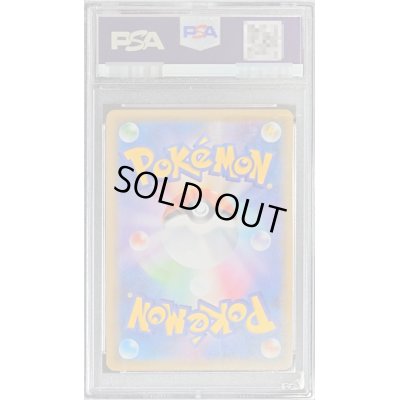 〔PSA10鑑定済〕ミュウツー＆ミュウGX【UR】{222/173}