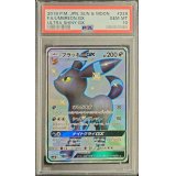 〔PSA10鑑定済〕ブラッキーGX【SSR】{229/150}