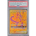 〔PSA10鑑定済〕ミュウツー＆ミュウGX【UR】{222/173}