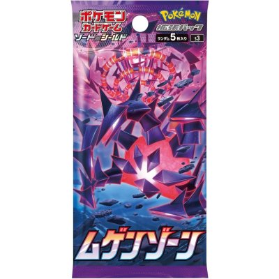 画像1: 拡張パック『ムゲンゾーン』(S3)【未開封パック】{-}