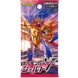 拡張パック『シールド』(S1H)【未開封パック】{-}