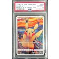 〔※状態難/PSA10鑑定済〕ピカチュウ(ムンク)【P】{288/SM-P}