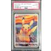 画像1: 〔※状態難/PSA10鑑定済〕ピカチュウ(ムンク)【P】{288/SM-P} (1)