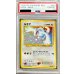 画像1: 〔PSA10鑑定済〕ルギア LV.45【★】{旧裏} (1)