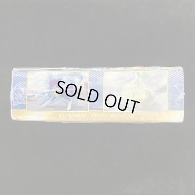 画像6: 拡張パック第7弾 プラズマゲイル(BW7)【未開封BOX】{-}