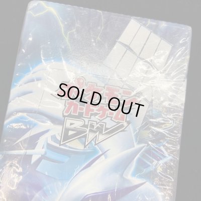 画像12: 拡張パック第7弾 プラズマゲイル(BW7)【未開封BOX】{-}