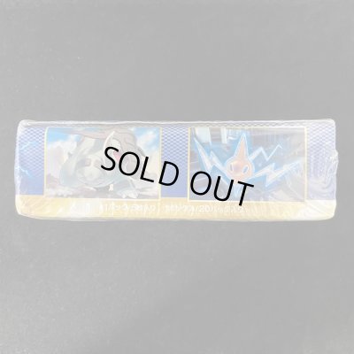 画像7: 拡張パック第7弾 プラズマゲイル(BW7)【未開封BOX】{-}