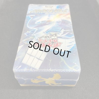 画像9: 拡張パック第7弾 プラズマゲイル(BW7)【未開封BOX】{-}