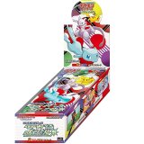 〔状態A-〕強化拡張パック『ひかる伝説』(SM3+)【未開封BOX】{-}