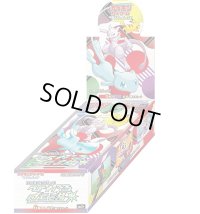 強化拡張パック『ひかる伝説』(SM3+)【未開封BOX】{-}