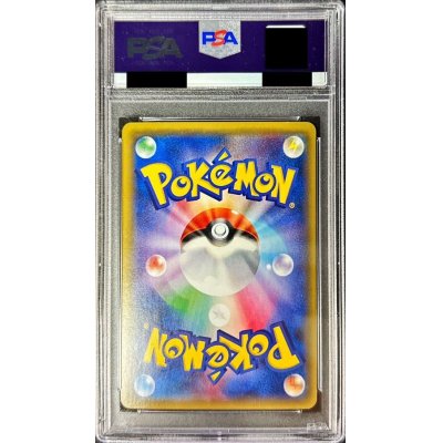 画像2: 〔PSA10鑑定済〕カルネ【SR】{101/094}