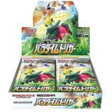 拡張パック『パラダイムトリガー』(S12)【未開封BOX】{-}